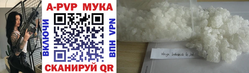 Купить  Кушва  Alpha-PVP VHQ 