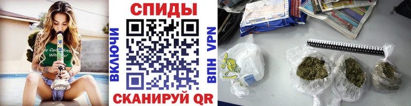 Купить закладки Кушва Бутират вода