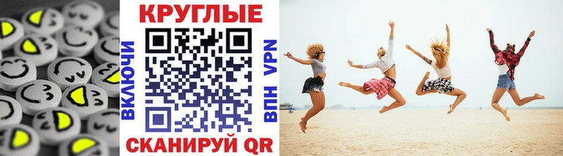 ЭКСТАЗИ XTC  Купить закладки  Кушва 