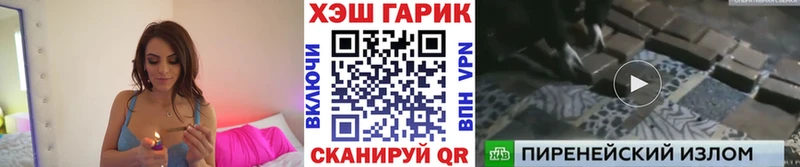 Гашиш ice o lator  Купить закладки  Кушва 