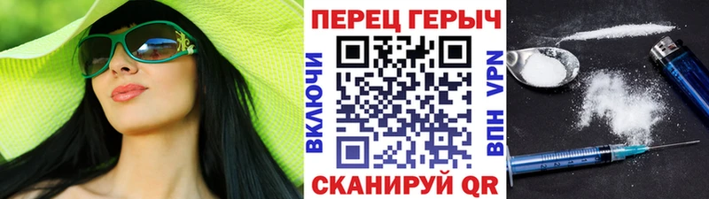 Купить закладки  Кушва  ГЕРОИН белый 