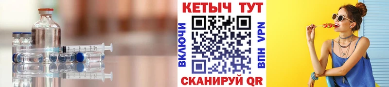 Кетамин VHQ  Купить  Кушва 