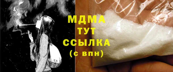 сатива Верхний Тагил