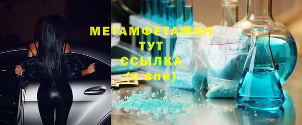 мяу мяу мука Верея