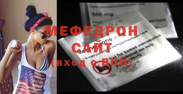 сатива Верхний Тагил