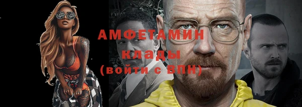 сатива Верхний Тагил