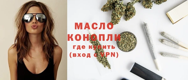 сатива Верхний Тагил