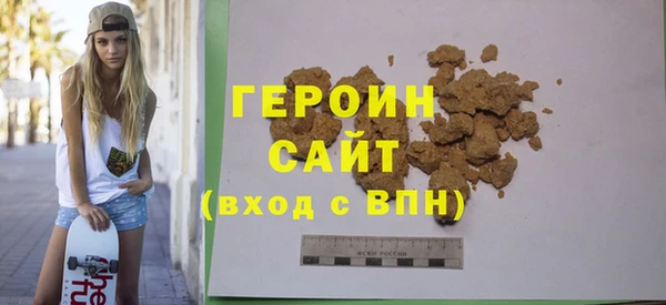 ГАЛЛЮЦИНОГЕННЫЕ ГРИБЫ Верхнеуральск