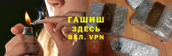 сатива Верхний Тагил