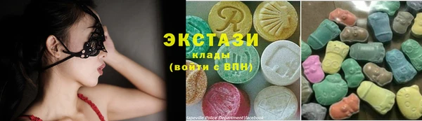 сатива Верхний Тагил