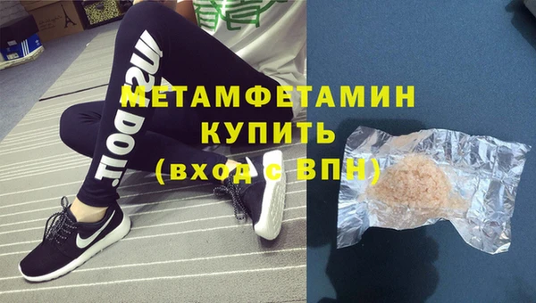 ГАЛЛЮЦИНОГЕННЫЕ ГРИБЫ Верхнеуральск