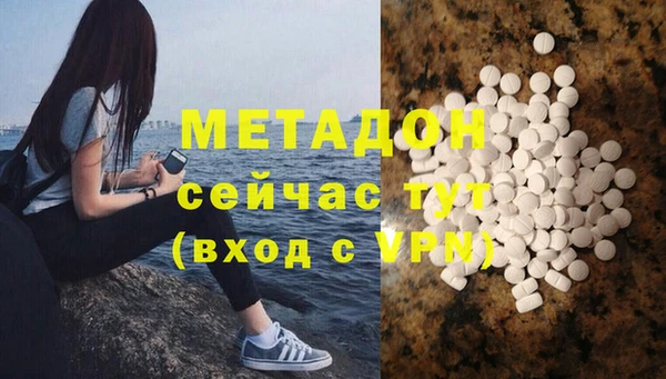 мяу мяу мука Верея