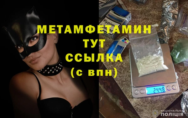 сатива Верхний Тагил