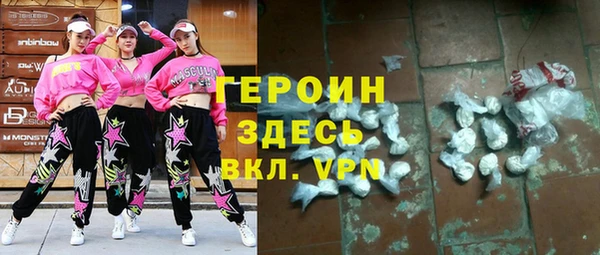 ГАЛЛЮЦИНОГЕННЫЕ ГРИБЫ Верхнеуральск