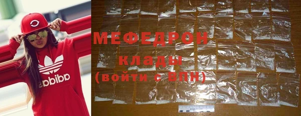 мяу мяу мука Верея