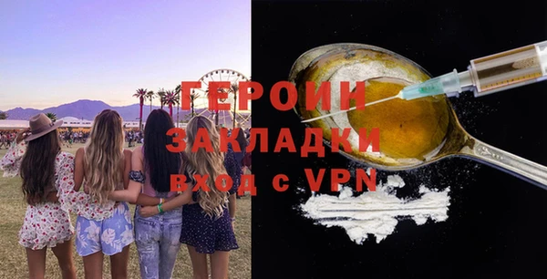 сатива Верхний Тагил