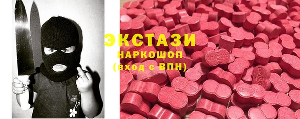 ГАЛЛЮЦИНОГЕННЫЕ ГРИБЫ Верхнеуральск