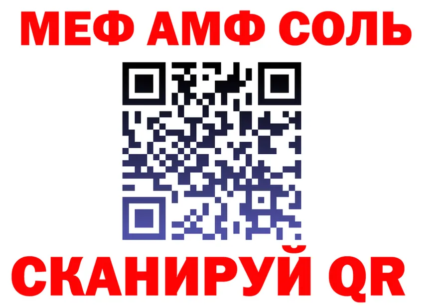 A-PVP кристаллы зеркало площадка KRAKEN Кушва