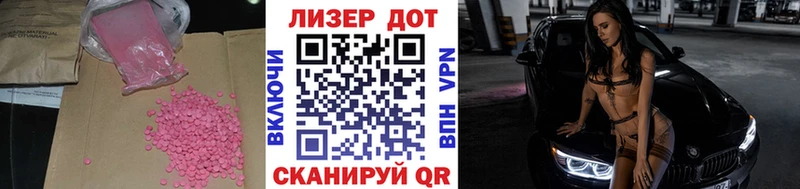 Купить где Кушва ЛСД экстази кислота
