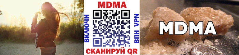 Купить где  Кушва  МДМА VHQ 