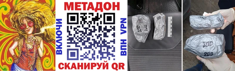 МЕТАДОН мёд  Купить  Кушва 
