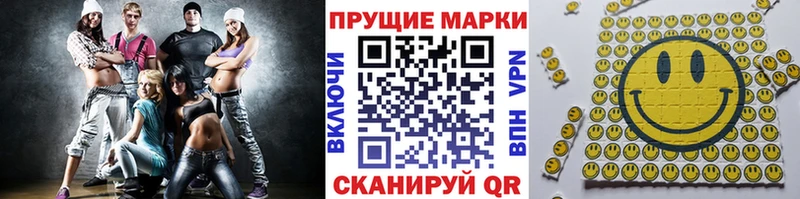 Купить  Кушва  Марки N-bome 1,5мг 