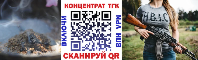 Купить где  Кушва  Дистиллят ТГК вейп с тгк 